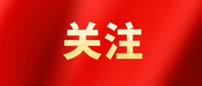 張勛主持召開全縣項(xiàng)目工作專題會(huì)
