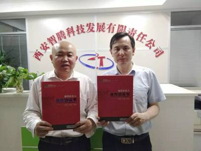 實力的吸引,康普總代簽約城市合伙人