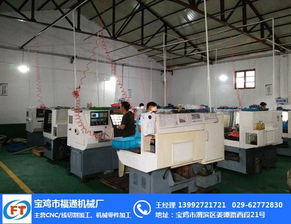 寶雞市福通機械廠拓展西安網絡市場，打造線上線下融合發展新格局