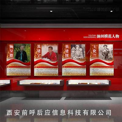 現(xiàn)代化廉政教育創(chuàng)新實(shí)踐 交互式警示基地升級與西安網(wǎng)絡(luò)生產(chǎn)廠家合作探索