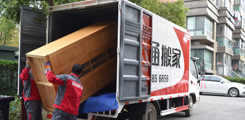 北京哪家搬家公司好?