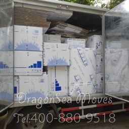 北京市到澳大利亞國際海運搬家哪家好 國際搬家客戶曬單 海龍國際