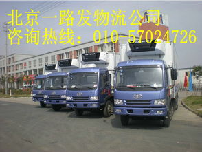 北京至泰安泰山區(qū)物流搬家專線 專業(yè)貨運服務(wù)全面解析